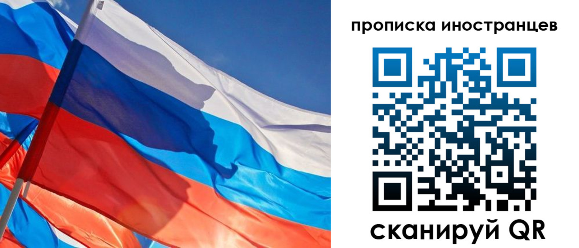 прописка от собственника в Первоуральске
