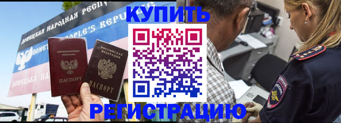 временная регистрация госуслуги в Первоуральске