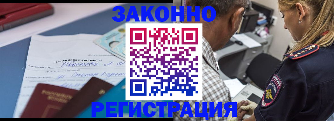 временная регистрация адрес в Первоуральске